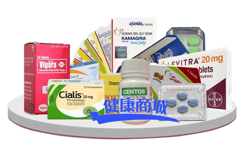 德國愛神CENTOS:改善勃起功能障礙的男性保健產品完整指南