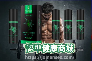 夫妻關係加溫指南:如何運用天然持久液提升親密時光?