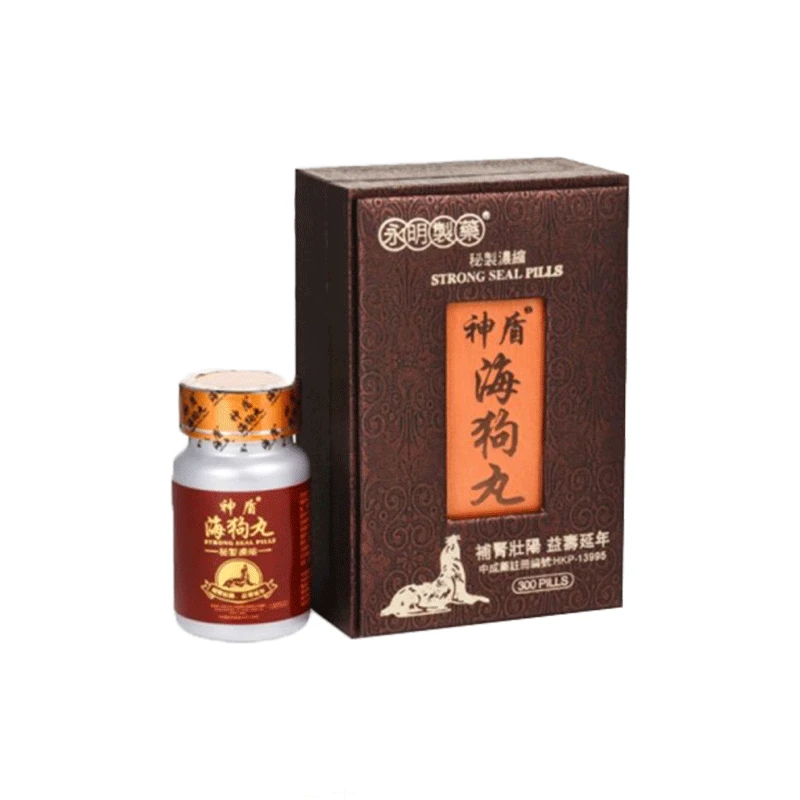 香港極品海狗丸包裝
