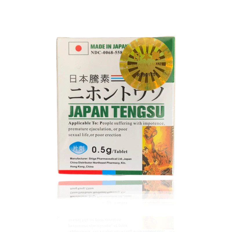 日本藤素壯陽藥產品展示