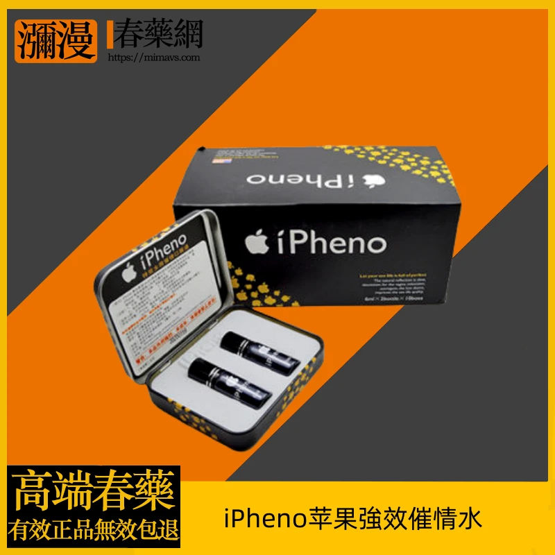 iPheno蘋果強效催情水:天然成分提升女性性生活品質