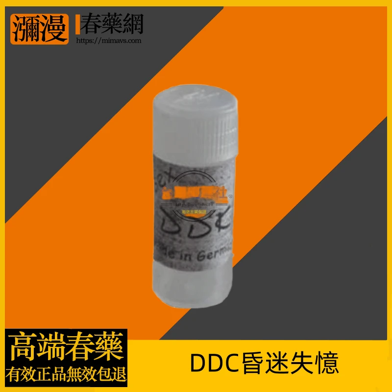 DDC昏迷失憶完整解析:認識、診斷與治療攻略