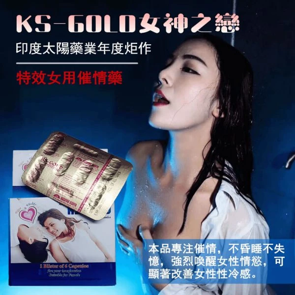 Kiss Gold女神之戀